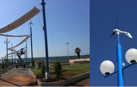 אינטרדן הקימה מערכת משולבת לניצול אנרגיית השמש ורוח בטיילת בת ים
