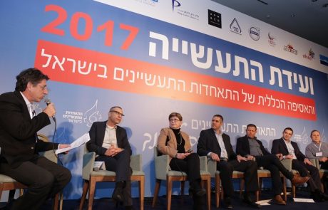 "יש ההתדרדרות משמעותית של התעשייה לצד אווירה אנטי עסקית קשה"