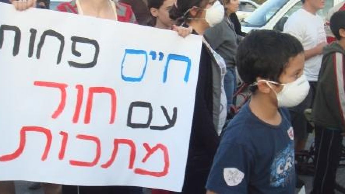 בג"ץ ידון היום בעתירה לפינוי הר הפסולת המסוכן במפעל חוד מתכות