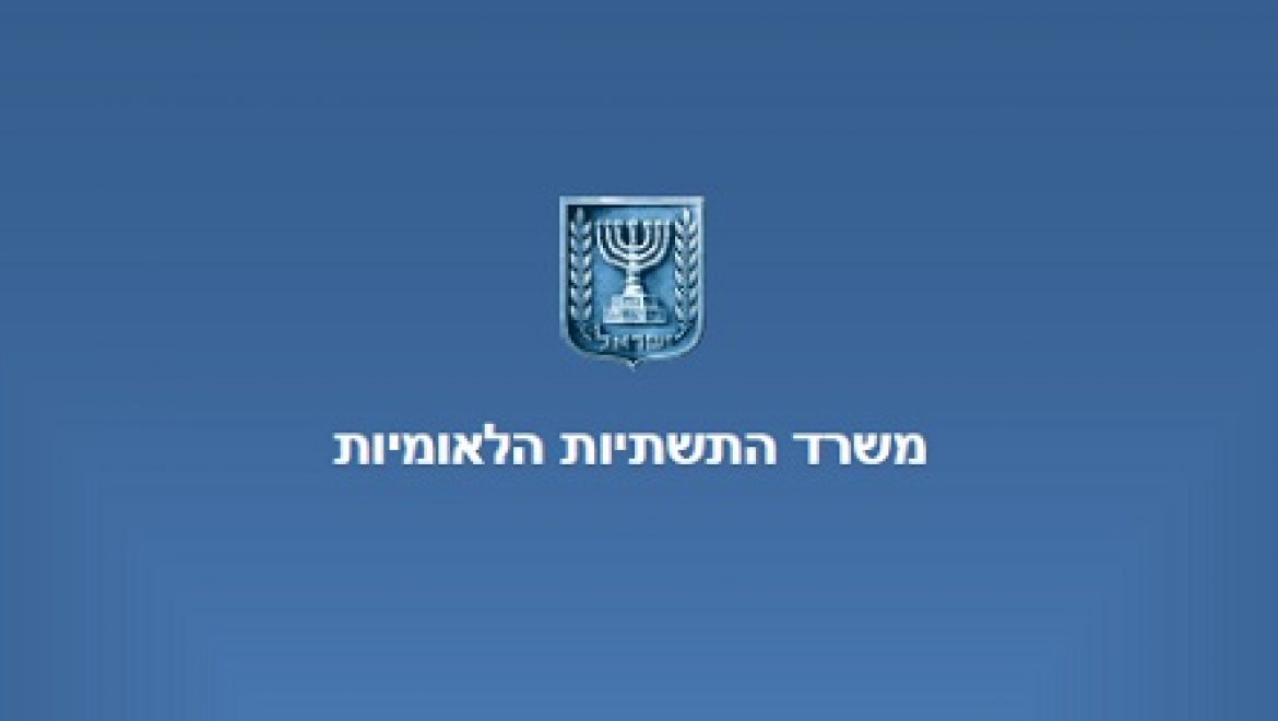 משרד התשתיות האריך את מועד הגשת עמדות הציבור להפעלת מערך הרכב החשמלי