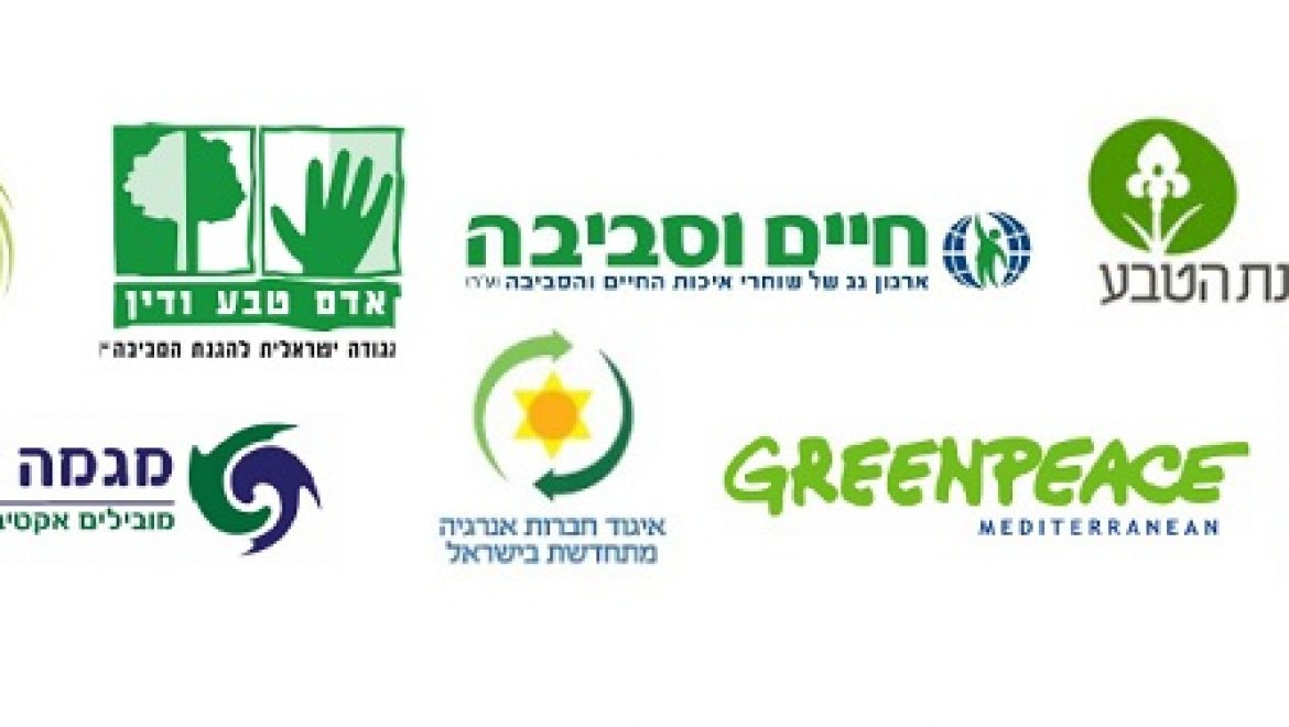 ארגוני הסביבה לראש הממשלה: "אנרגיה סולארית היא הפתרון לבצורת החשמל"