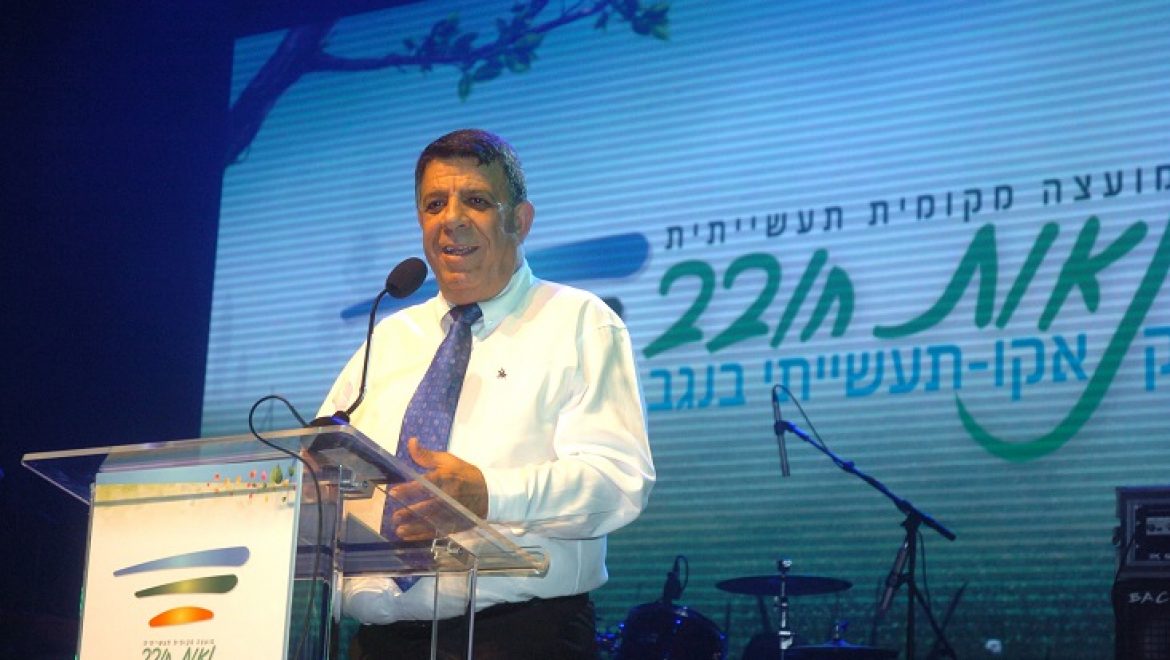 אות הנגב לאיכות הסביבה 2016 יוענק לראש מועצת נאות חובב, אנדריי אוזן
