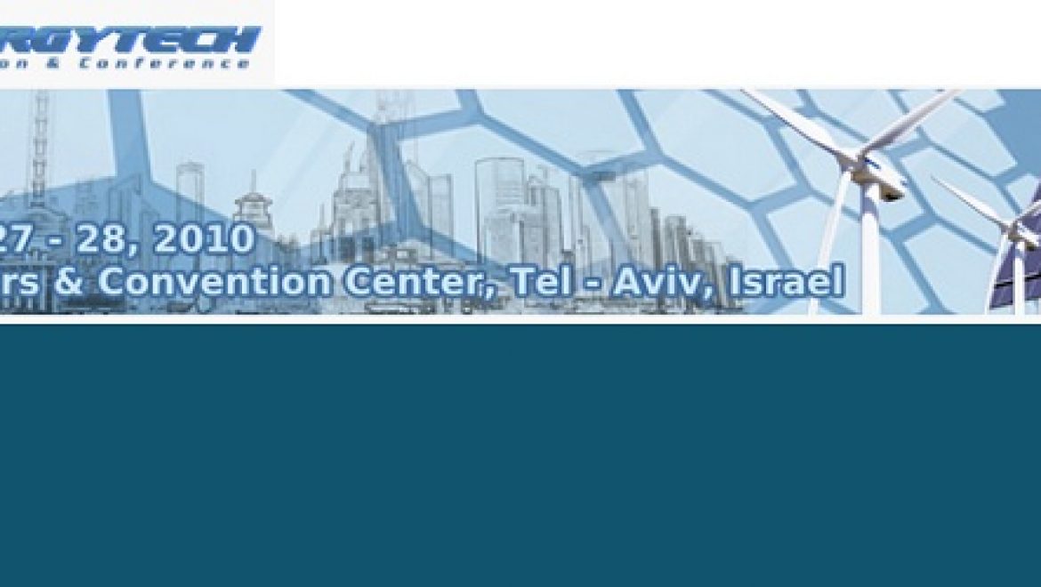 הזמנה לכנס PV Power Plants במסגרת תערוכת אנרג'י טק – 27.10.10