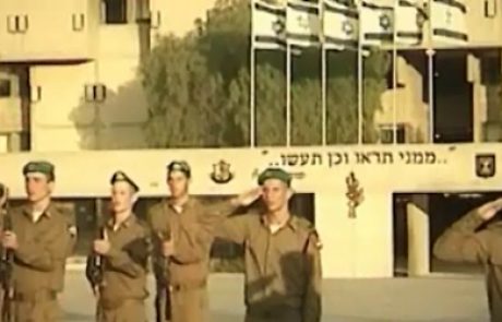 צה"ל ישקיע כמיליארד שקלים בהתייעלות אנרגטית