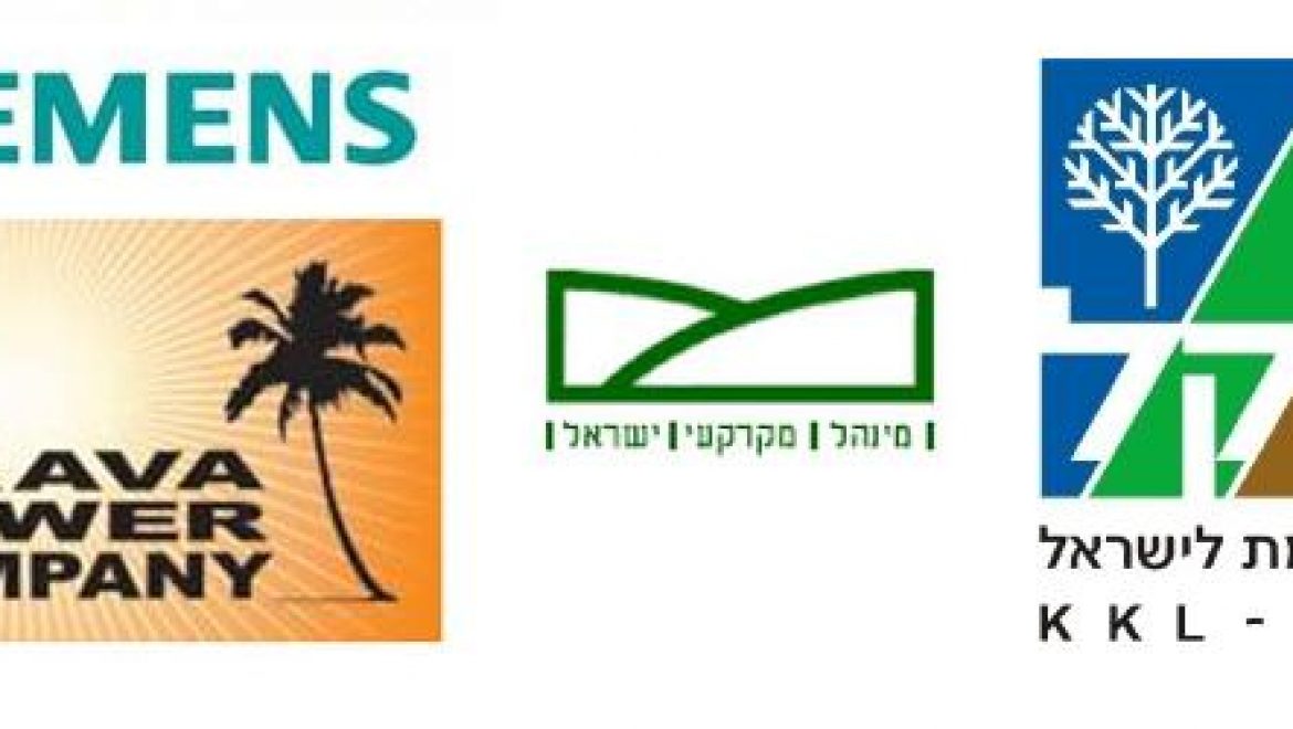 תחקיר בלעדי: עסקת ניגודי העניינים של קק"ל בערבה פאוור והשפעתה על הליכי התכנון ותמ"א 10