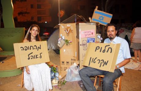 "למרות העלייה בריבית המשכנתאות, אנחנו לא צופים שינויי מגמה קרוב בענף הדיור"