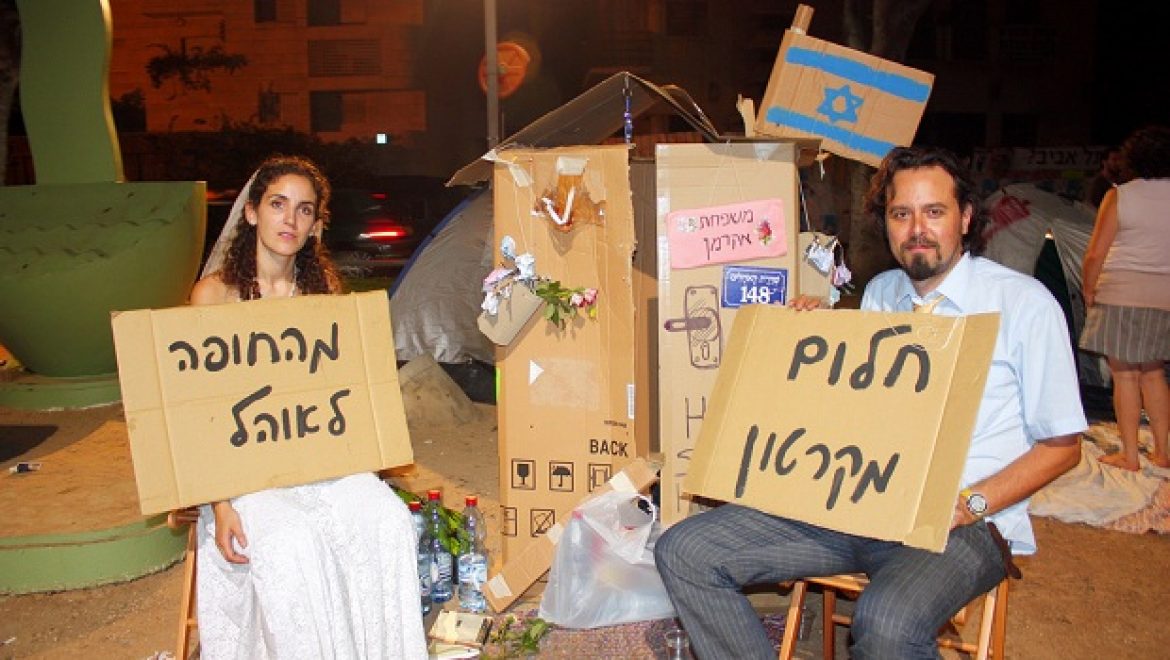 "למרות העלייה בריבית המשכנתאות, אנחנו לא צופים שינויי מגמה קרוב בענף הדיור"