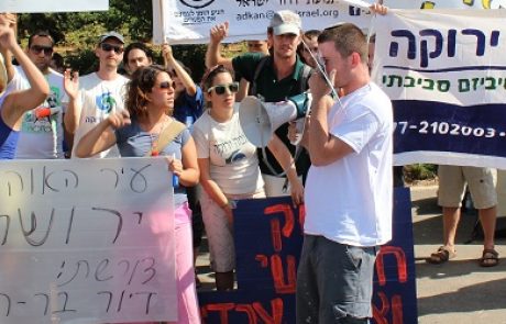 כאלף מפגיני מאבק הדיור חסמו את הגישה לכנסת "לא נוותר עד שנשיג צדק חברתי"