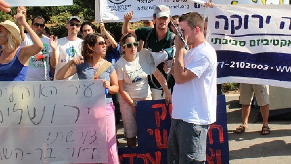 כאלף מפגיני מאבק הדיור חסמו את הגישה לכנסת "לא נוותר עד שנשיג צדק חברתי"