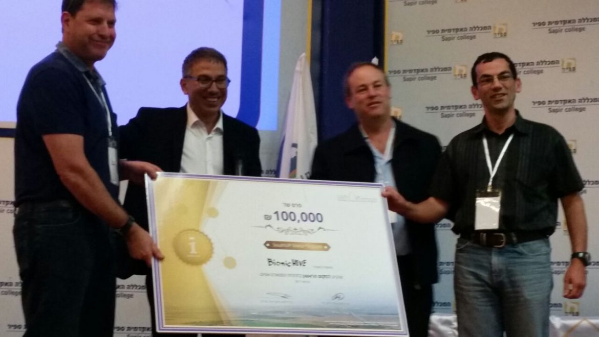 רובוט לניהול מרכזי הפצה זכה במקום הראשון בתחרות הסטרטאפים של עוטף עזה