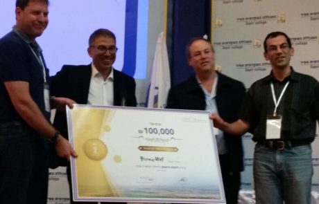 רובוט לניהול מרכזי הפצה זכה במקום הראשון בתחרות הסטרטאפים של עוטף עזה