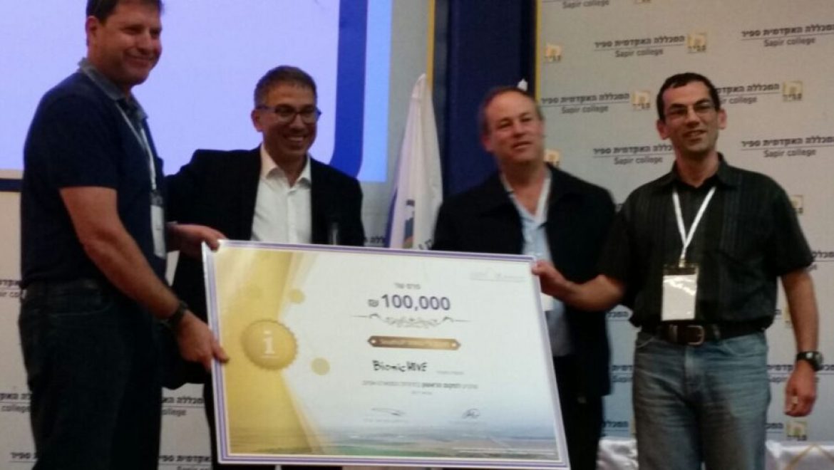 רובוט לניהול מרכזי הפצה זכה במקום הראשון בתחרות הסטרטאפים של עוטף עזה