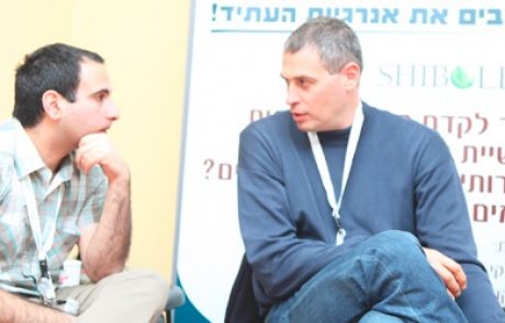 פורום אילת אילות למדיניות אנרגיה מתחדשת: דיוני סדנת "פיתוח תעשיית קלינטק חדשנית ותחרותית"