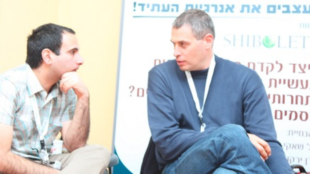 פורום אילת אילות למדיניות אנרגיה מתחדשת: דיוני סדנת "פיתוח תעשיית קלינטק חדשנית ותחרותית"