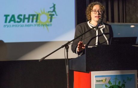 חה"כ יעל כהן פארן בכנס העשור לאנרגיות המתחדשות: 'השמש לא זורחת בלילה' זה כבר לא תירוץ