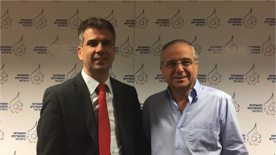 השר כהן לבכירי התעשיינים "לתעשייה חשיבות עצומה לצמיחת הכלכלה"