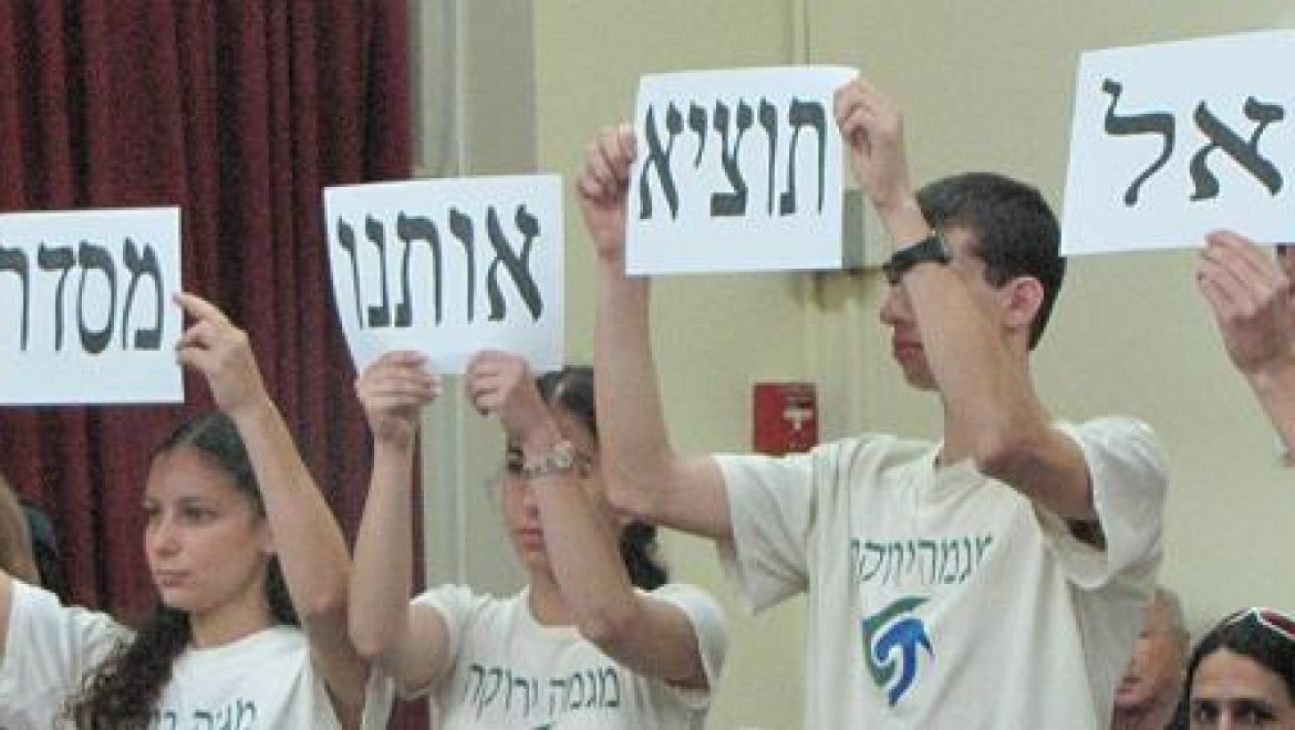 מגמה ירוקה יוצאת למאבק נגד כוונת בז"ן להרחיב את הזיהום בחיפה