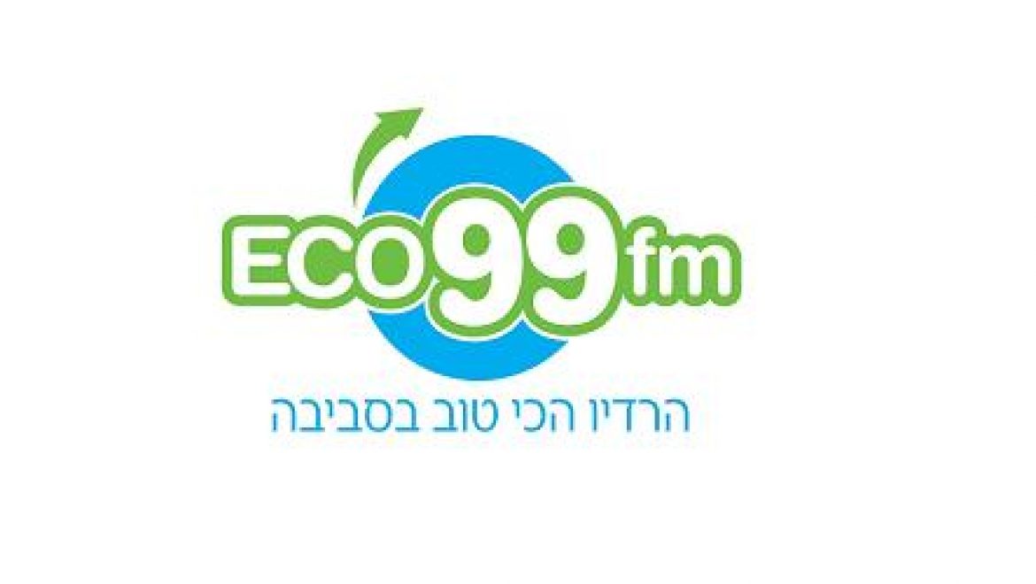 רדיו אקו 99FM בפרויקט רדיופוני לקידום בנייה ירוקה ואנרגיה סולארית