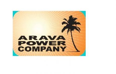 ערבה פאוואר – aravapower comany