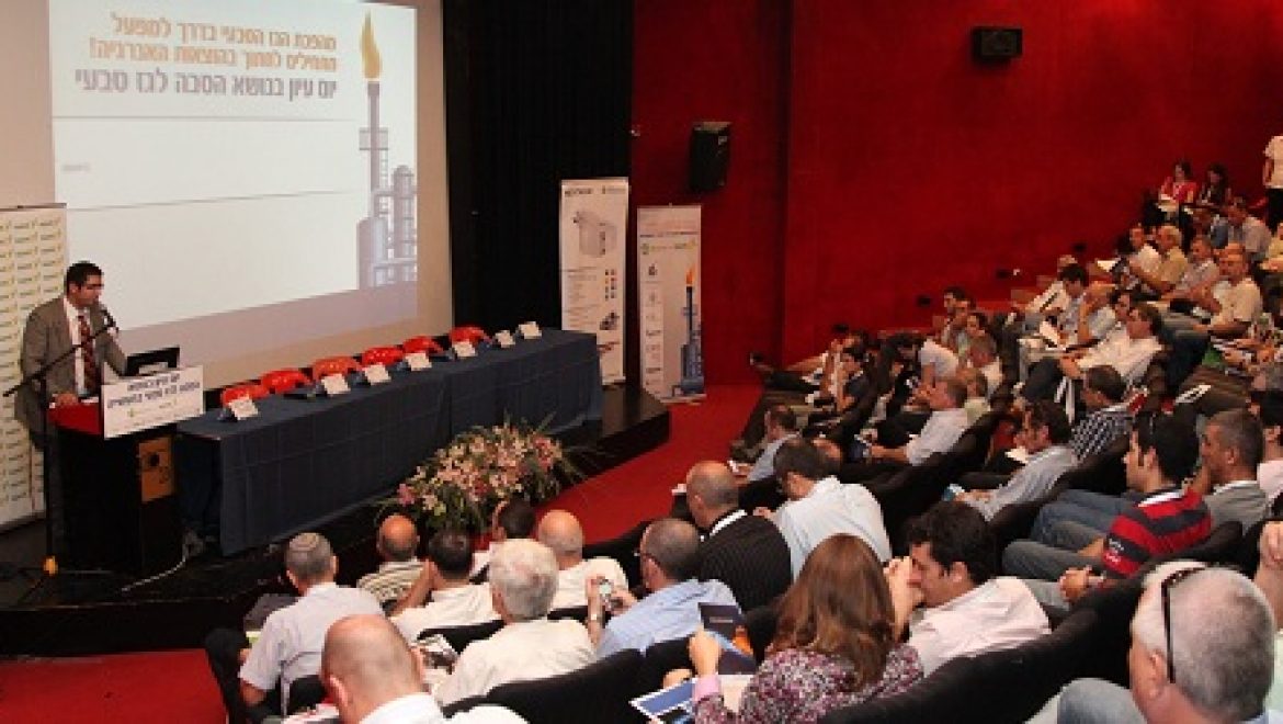 יום העיון בנושא הסבה לגז טבעי בתעשייה: דברי ארנון מעוז, מנכ"ל תשתיות