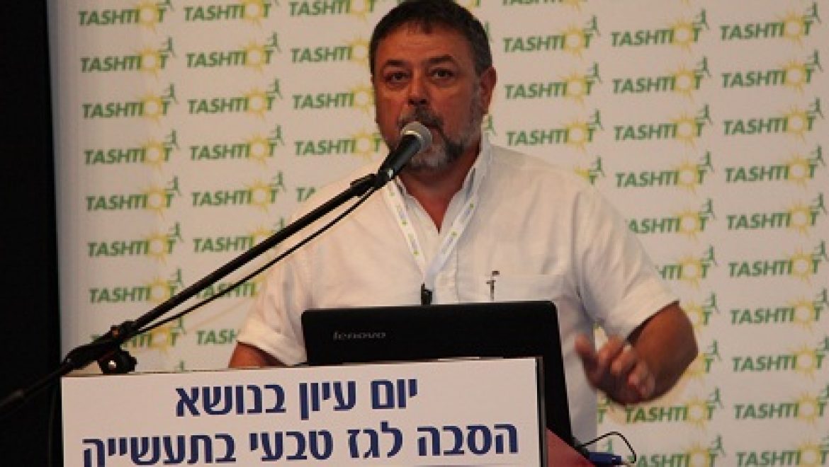יום עיון בנושא הסבה לגז טבעי בתעשייה: הרצאתו של אביגדור קנר – מנהל תחום גז טבעי בחברת סופרגז טבעי