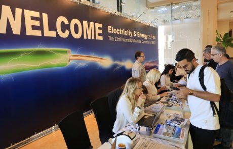 כנס התאגדות המהנדסים  נפתח 12-16 לנובמבר2024 Electricity & Energy – יו"ר האגודה אמיל קוייפמן: " אנו מצפים שדור העתיד יהיה חלק מעתיד הענף   נפלס לו את הדרך " מאת: ארנון מעוז