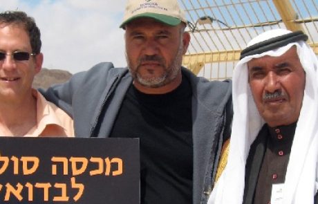אישור ראשון לפרויקט סולארי בקהילה הבדואית