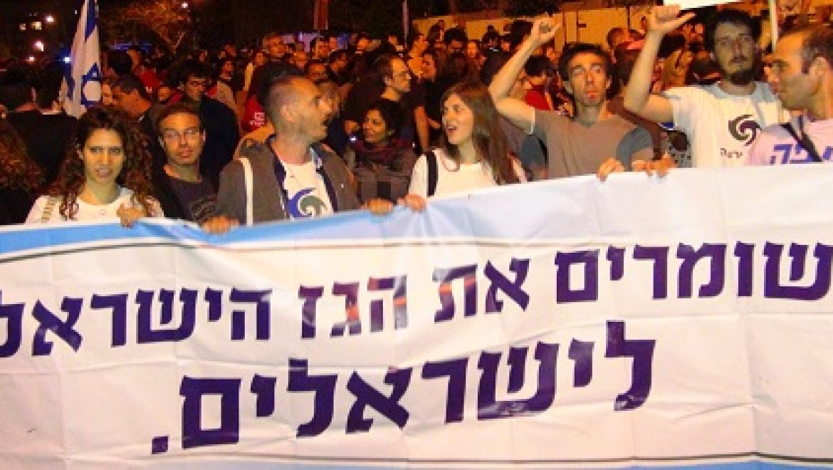 מאות הפגינו מול בית שר האוצר כנגד ייצוא הגז ובעד דיור ציבורי