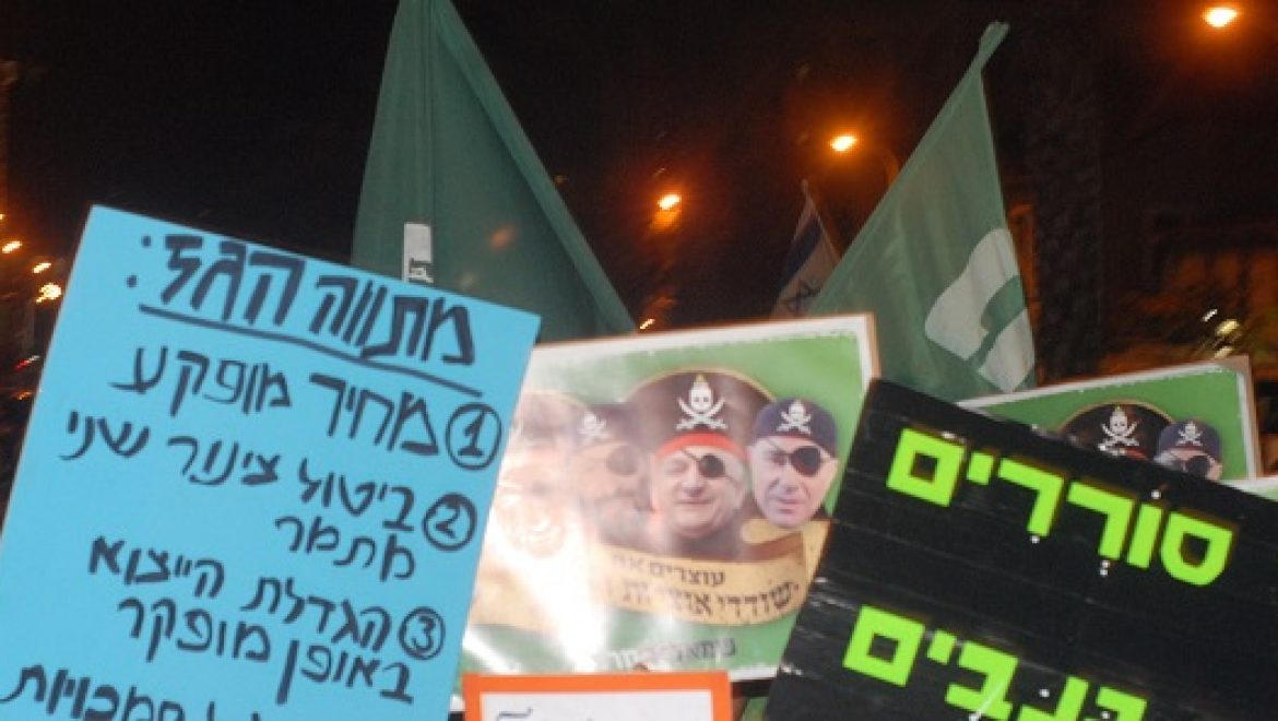 גינויים נרחבים על מעצרי מובילי מחאת הגז: "אסור שישראל תיהפך למדינה שמפחיד להפגין בה"