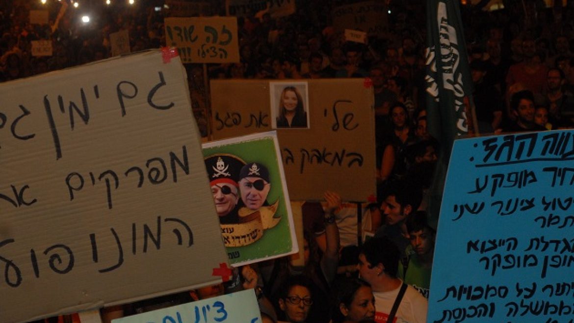 הרב יובל שרלו וארז צדוק "מתווה הגז הוא לא עניין של ימין או שמאל, אלא של הוגנות"