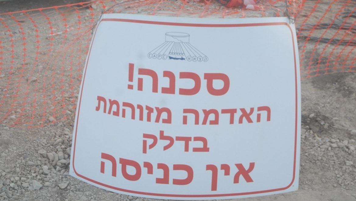 משרד הבריאות: "קידוח בלתי קונבנציונאלי גורם למחלות לב של עוברים"