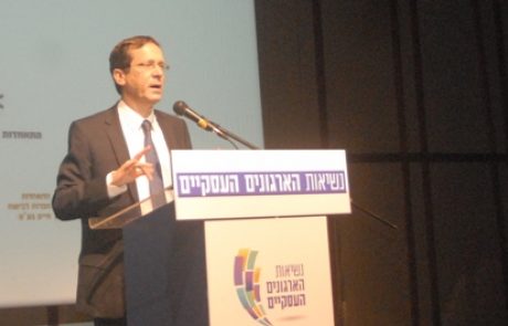 הרצוג: לשנות את מערכת התכנון לא יפתור את מצוקת הדיור וייצור בכייה לדורות