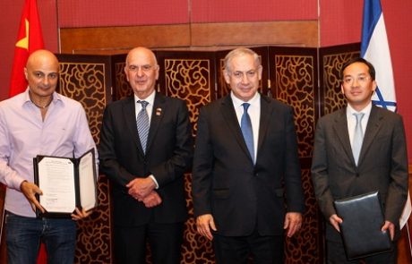 אקו וייב חתמה על הסכם שיתוף פעולה עם קרן ממשל סינית