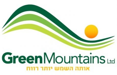 הרים ירוקים – Green Mountains