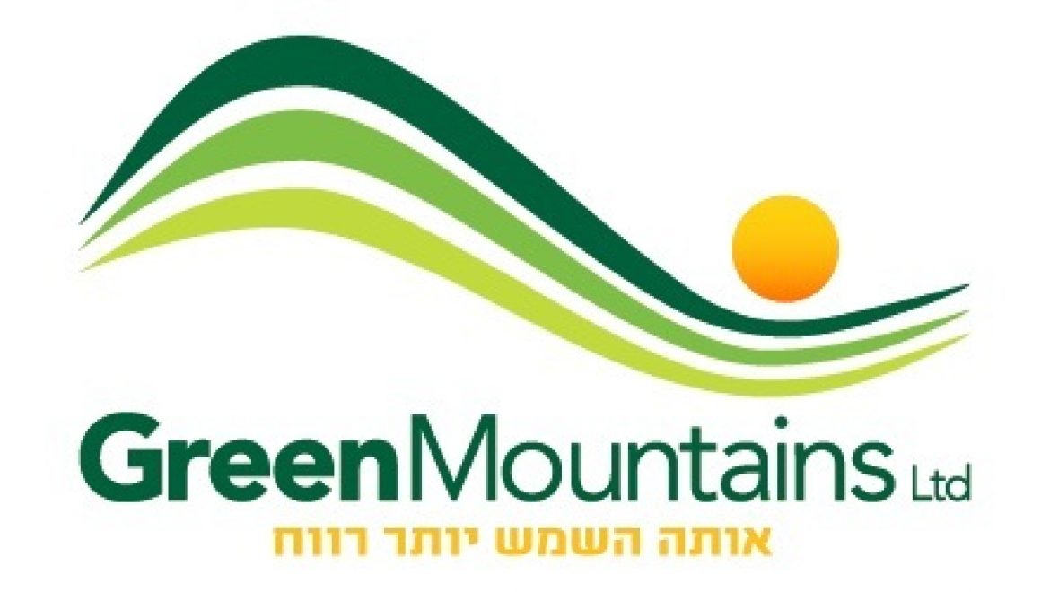 הרים ירוקים – Green Mountains