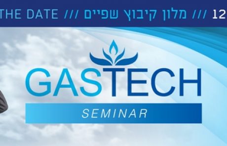 השבוע!  יתקיים סמינר Gastech להכרת משק הגז הטבעי