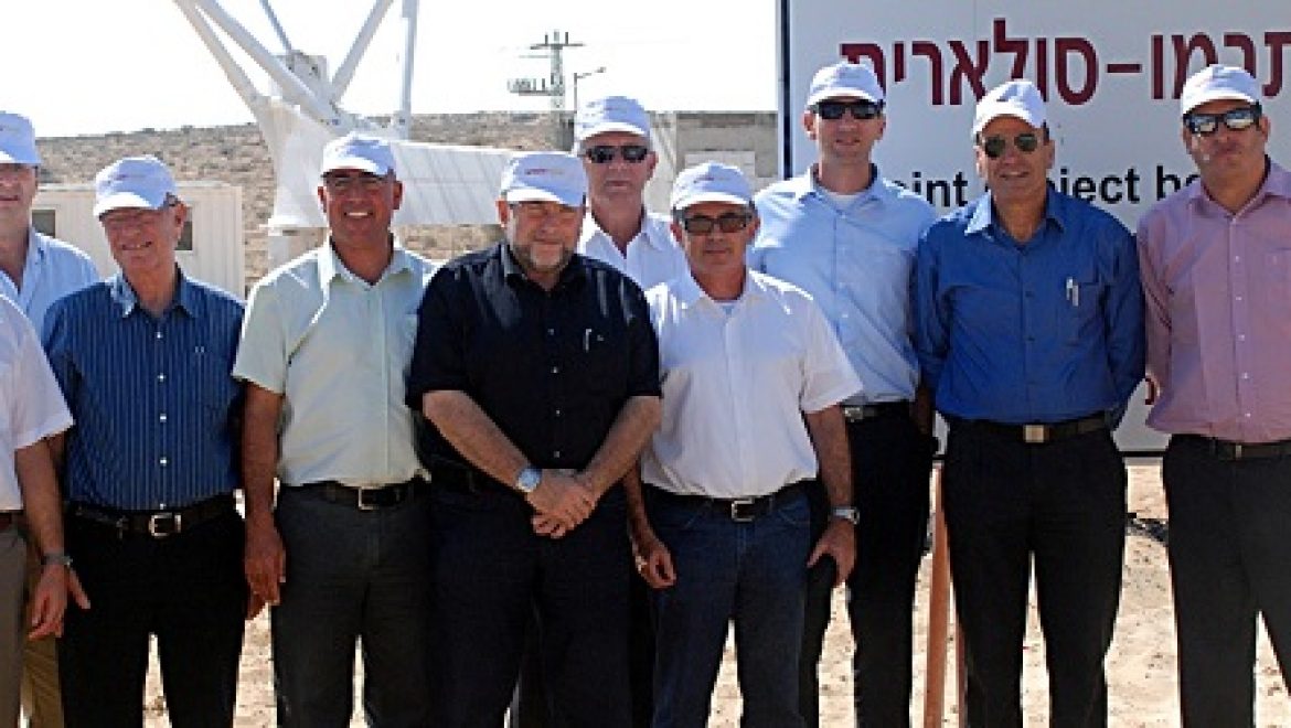 מערכת תרמו סולארית של הליופוקוס תספק קיטור לתחנת הכוח ברמת חובב