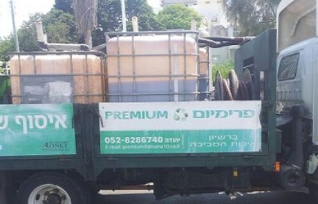 צה"ל ממחזר שמנים: יחסוך בין 2 ל-3 מיליון ש"ח בשנה