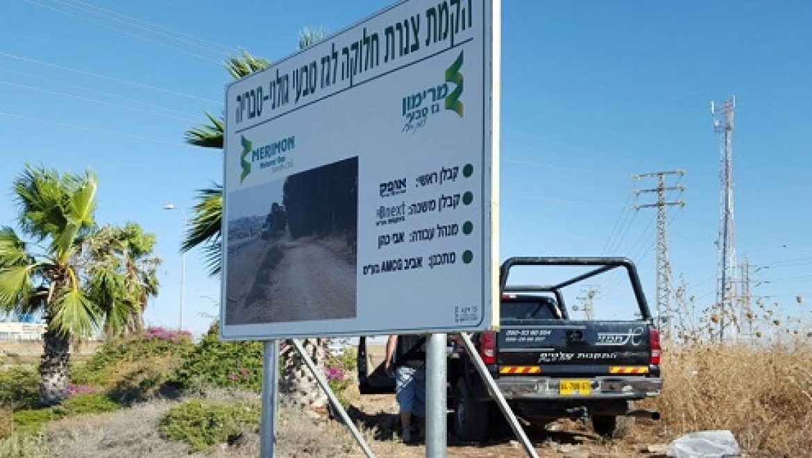 החלה הנחת צינור חלוקת הגז הטבעי באיזור הצפון