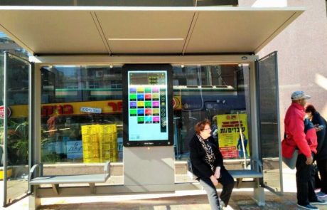 פיילוט ראשוני ברמת-השרון: תחנות אוטובוס עם מסך מגע דיגיטלי אינטראקטיבי