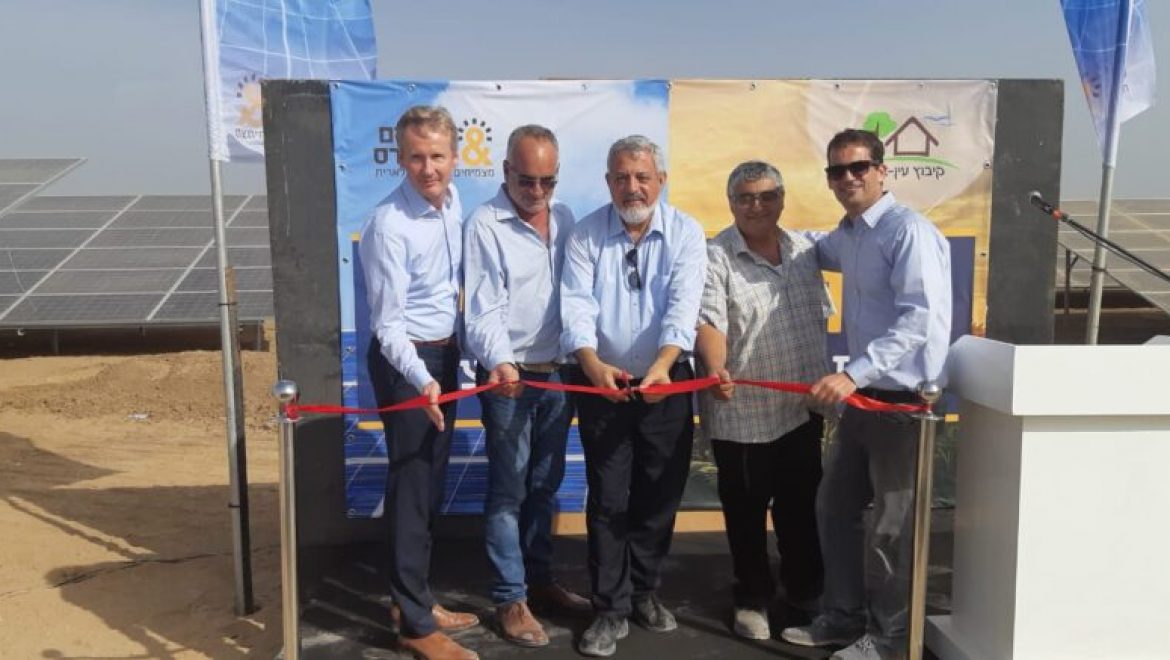 קיבוץ עין צורים השיק את השדה הסולארי בהשקעה של 40 מ' ש"ח. הספק של 7.61 מגה וואט