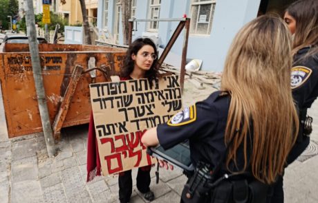 גרטה טוננברג הישראלית