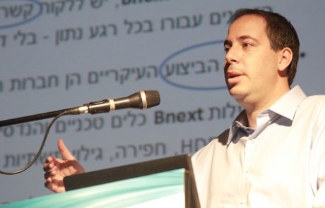 "חברת BNext עוסקת בהקמת תשתיות גז טבעי ובפרויקטים של גז טבעי על כל ההיבטים שלהם"