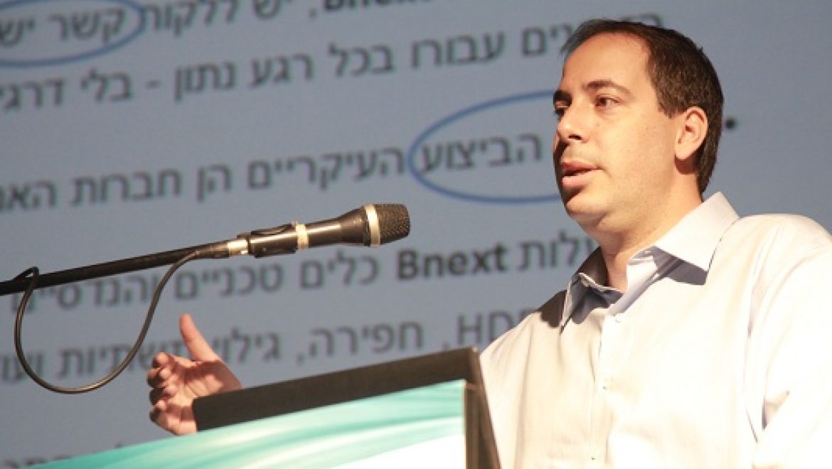 "חברת BNext עוסקת בהקמת תשתיות גז טבעי ובפרויקטים של גז טבעי על כל ההיבטים שלהם"