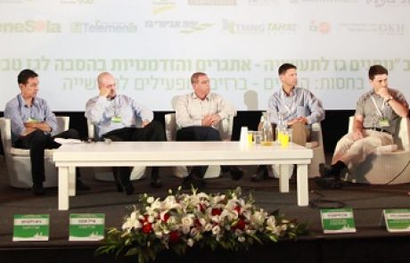 ועידת תעשיית העתיד: התעשיינים הקטנים מתקשים לעבור הסבה לגז, הגדולים כבר מחוברים