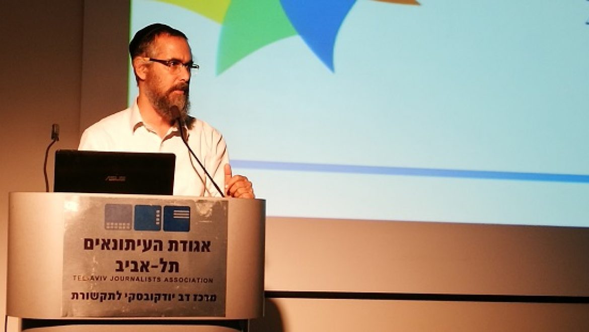 שי דנציגר בכנס "סולארי נטו": הענף לא צריך רגולציה – הוא צריך דה-רגולציה