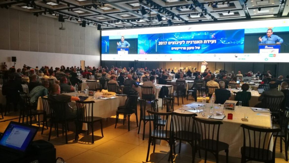 יפתח רון טל בכנס האנרגיה לקיבוצים: חברת החשמל הולכת להיות שחקן מתחרה במשק החשמל וכיום 38% מהייצור כבר פרטי