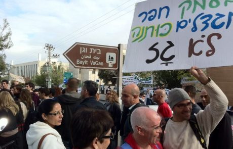 מאות מוחים כנגד הקמת מתקני הגז ביבשה