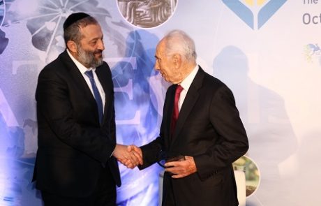פרס: "דווקא בימים קשים אלו חשוב לחזק את הכלכלה הישראלית שתמשיך להוביל בעולם"