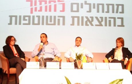 הרשת החכמה: התייעלות עם פנים אל העתיד